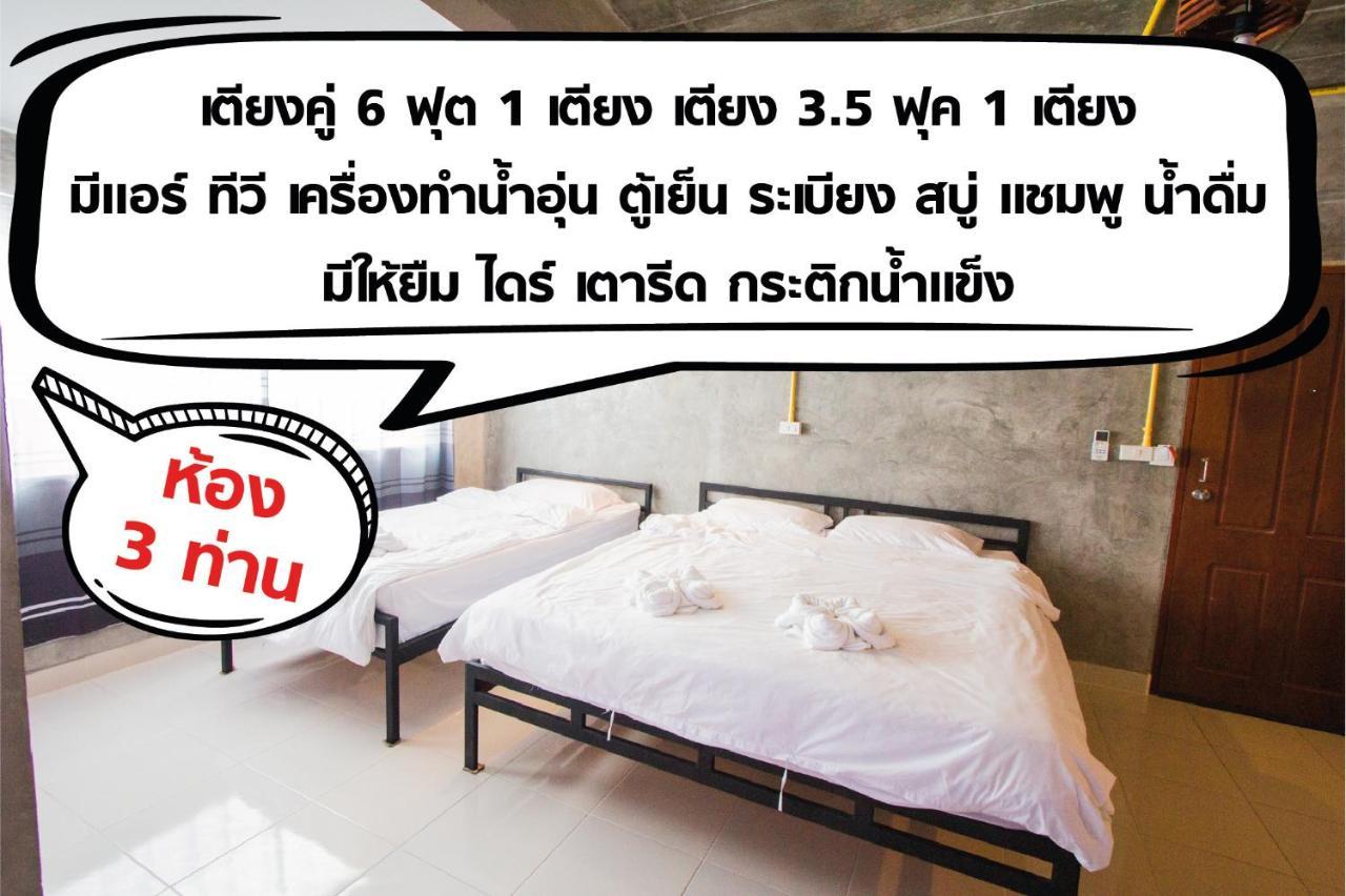 The Sky Loft Hotel Pathum Thani Eksteriør bilde