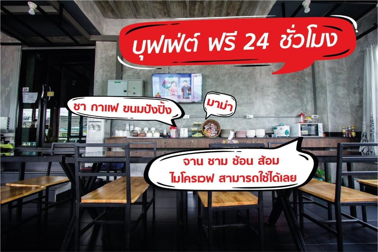 The Sky Loft Hotel Pathum Thani Eksteriør bilde